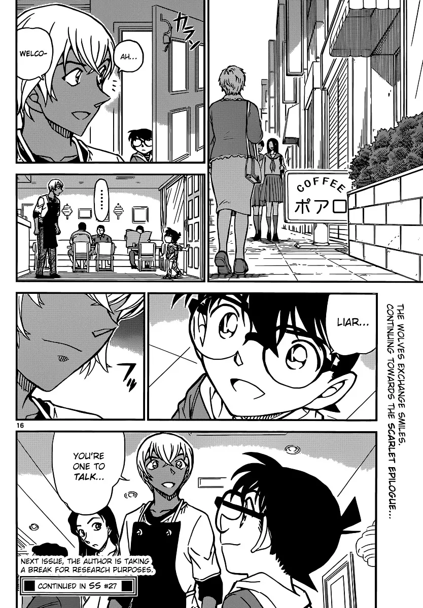 Read Detective Conan chapter 897 image 16 on Lezhin