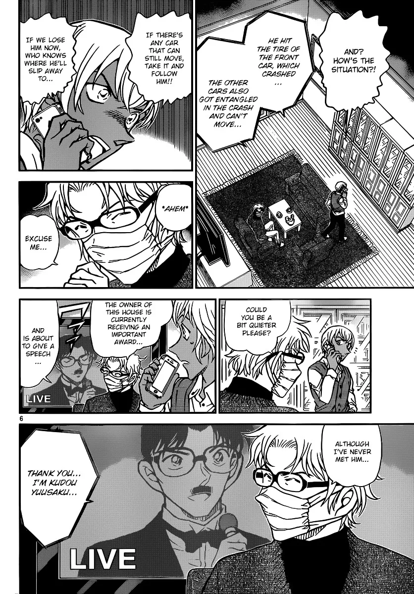 Read Detective Conan chapter 897 image 6 on Lezhin