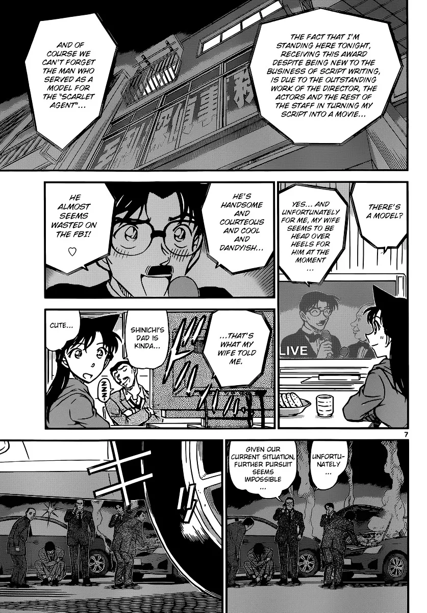 Read Detective Conan chapter 897 image 7 on Lezhin