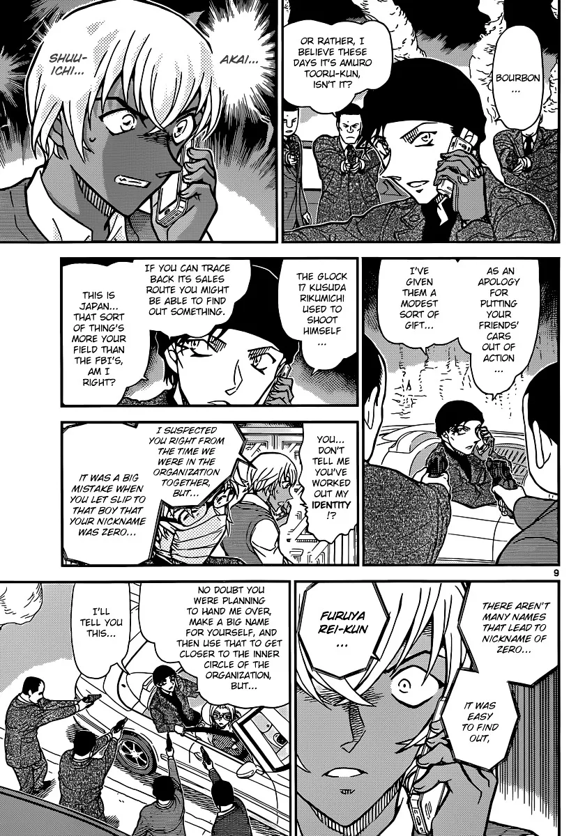 Read Detective Conan chapter 897 image 9 on Lezhin