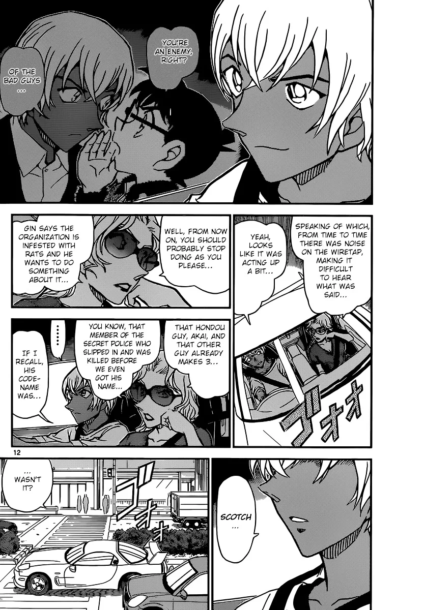 Read Detective Conan chapter 898 image 12 on Lezhin