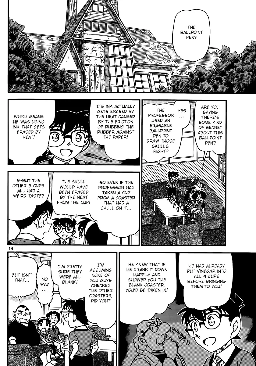 Read Detective Conan chapter 898 image 14 on Lezhin