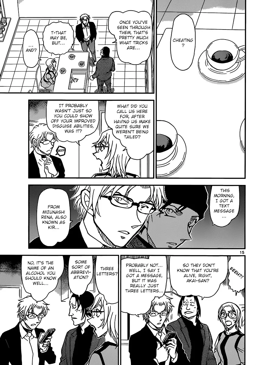 Read Detective Conan chapter 898 image 15 on Lezhin
