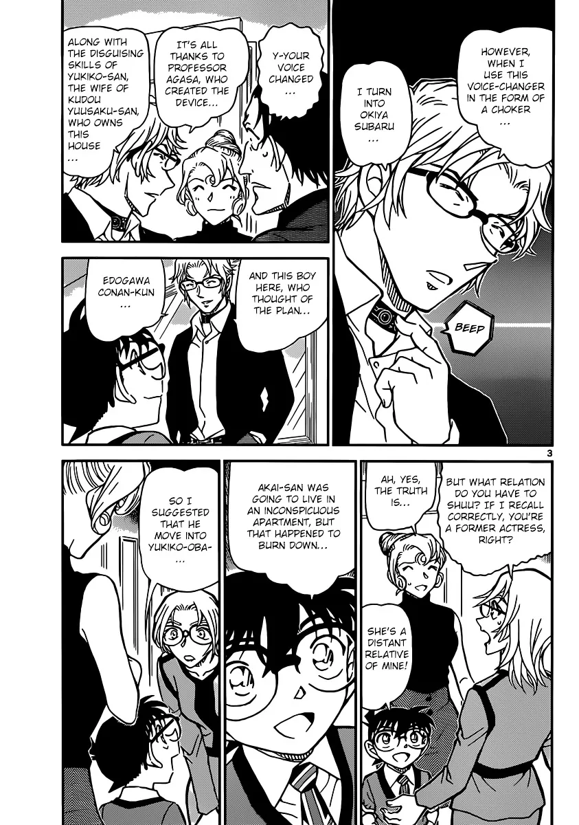 Read Detective Conan chapter 898 image 3 on Lezhin
