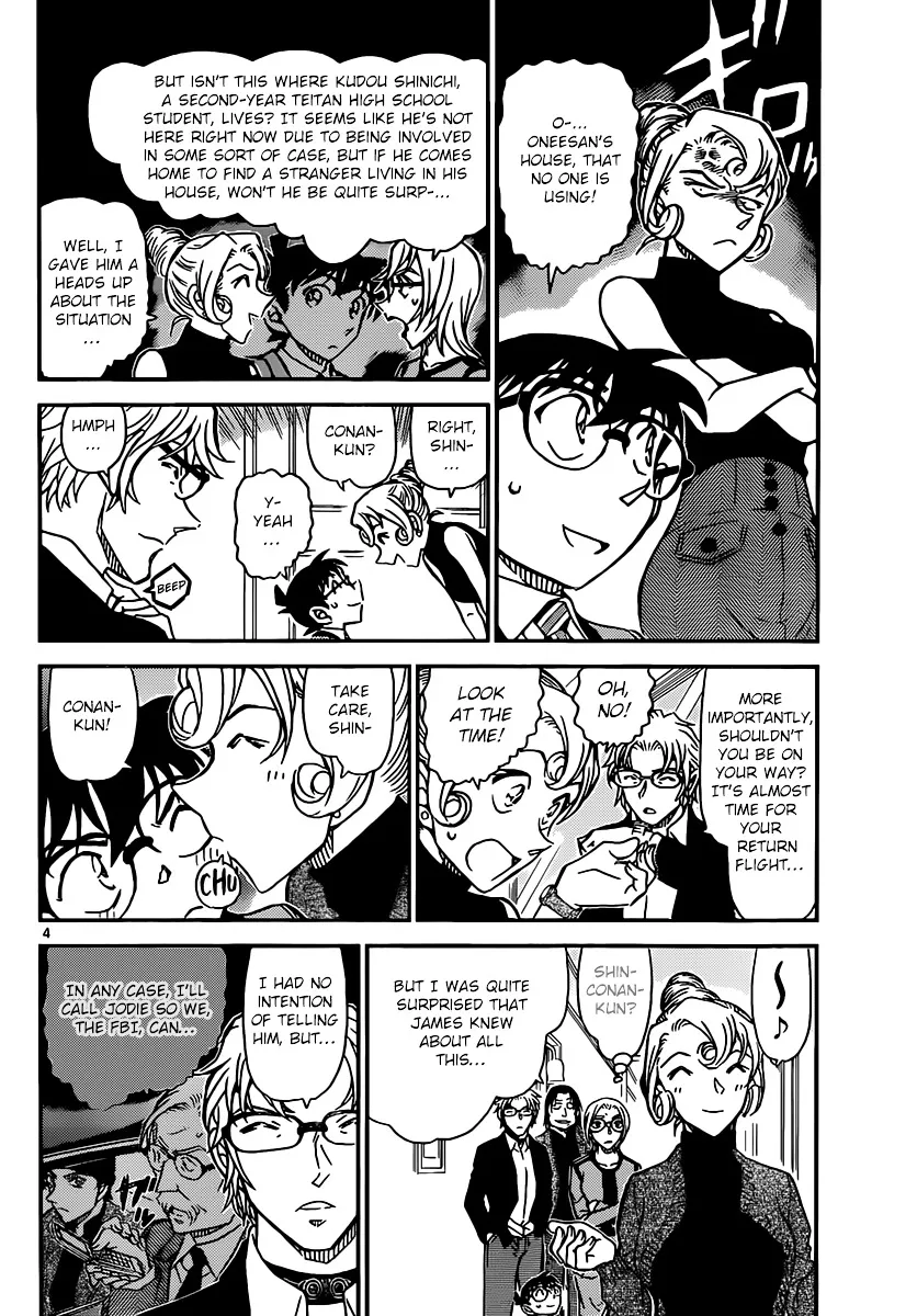 Read Detective Conan chapter 898 image 4 on Lezhin