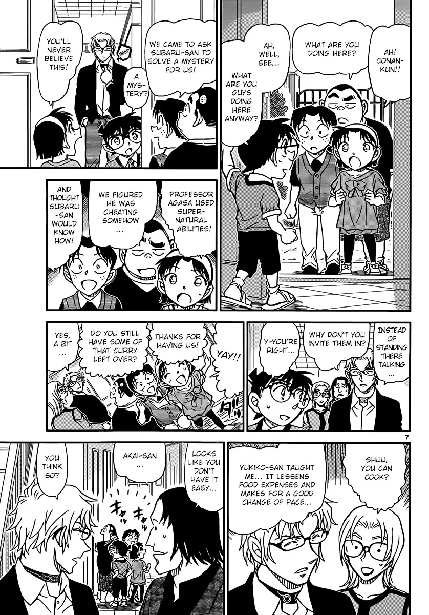 Read Detective Conan chapter 898 image 7 on Lezhin