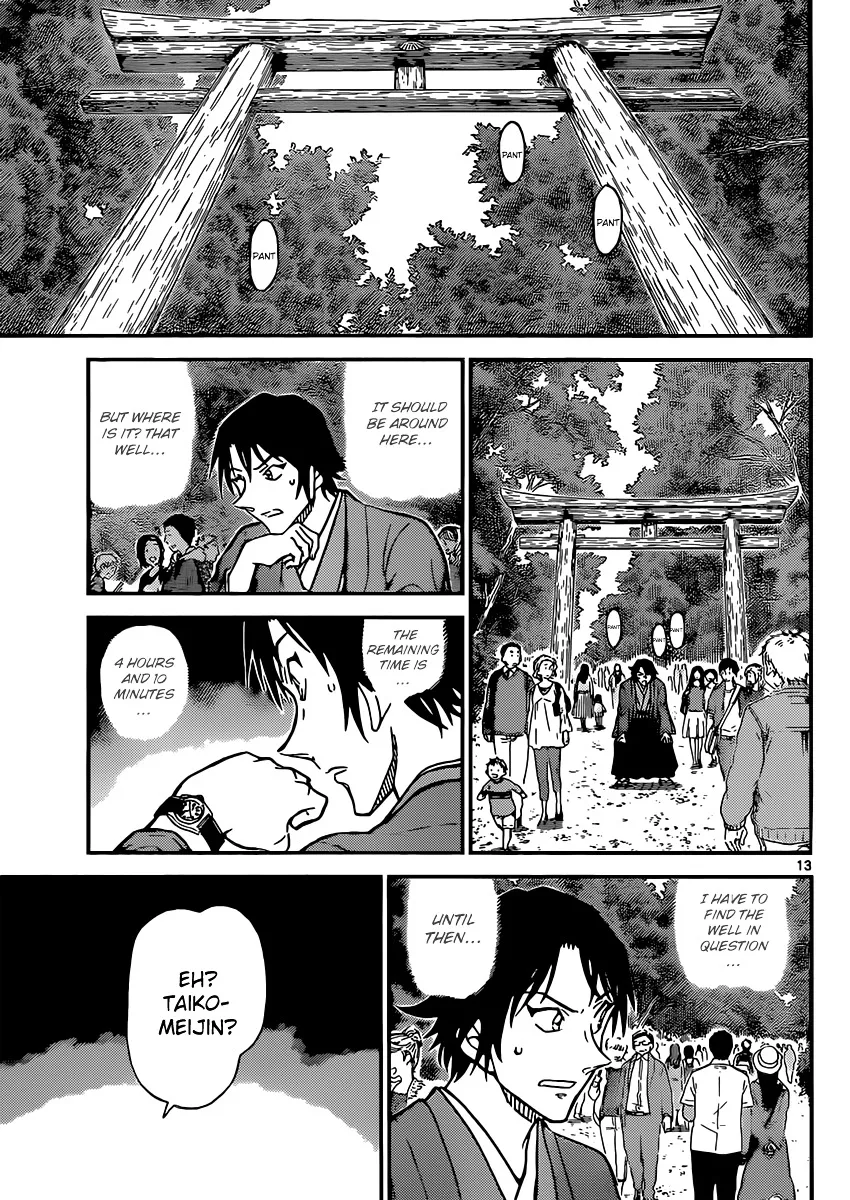 Read Detective Conan chapter 899 image 12 on Lezhin
