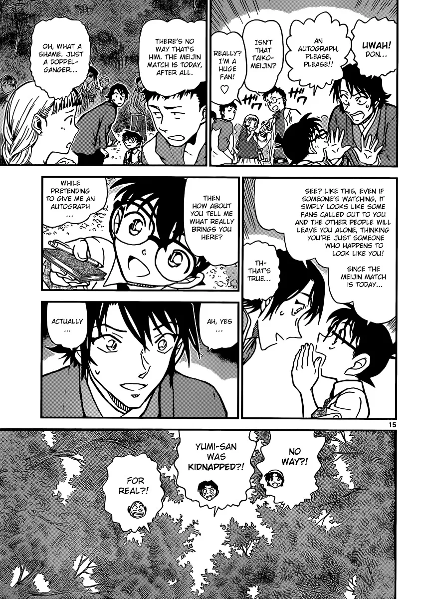 Read Detective Conan chapter 899 image 14 on Lezhin