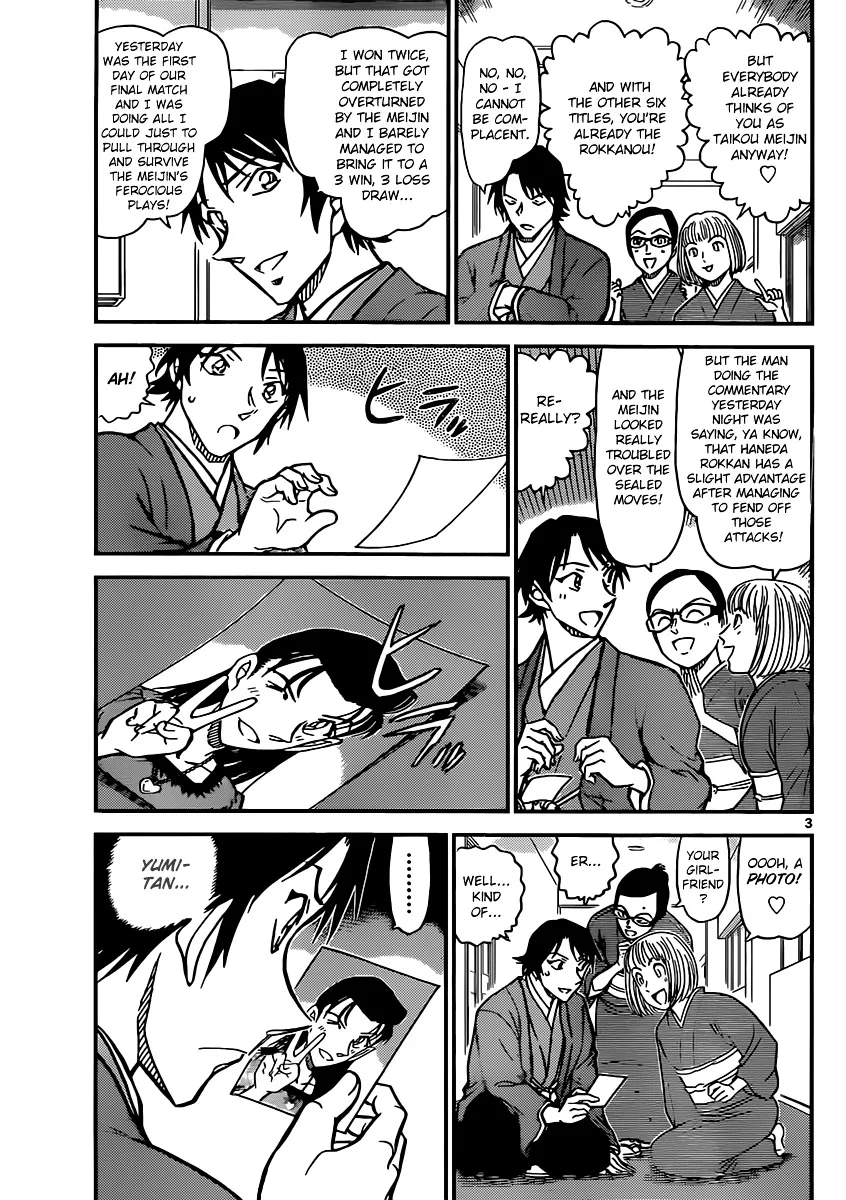 Read Detective Conan chapter 899 image 2 on Lezhin