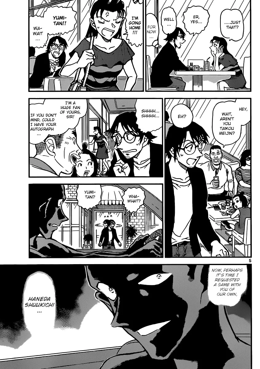 Read Detective Conan chapter 899 image 4 on Lezhin