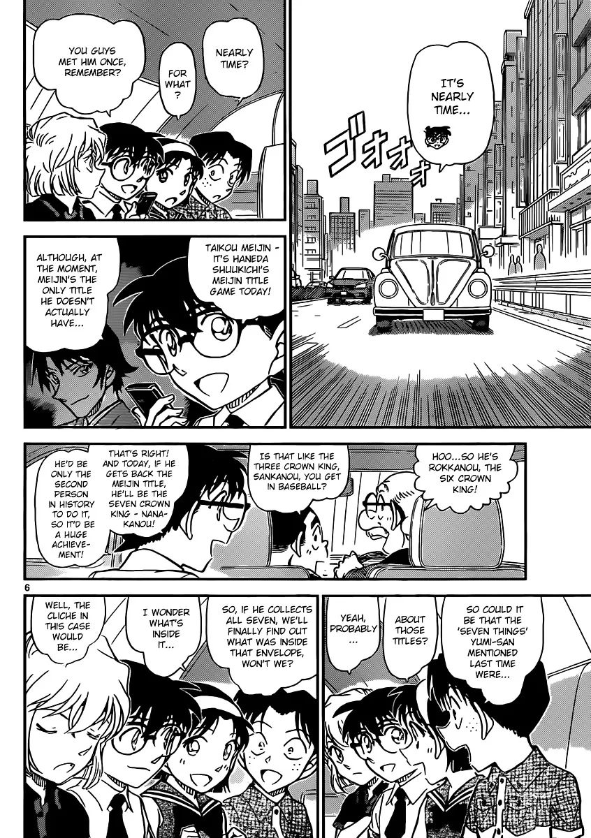 Read Detective Conan chapter 899 image 5 on Lezhin