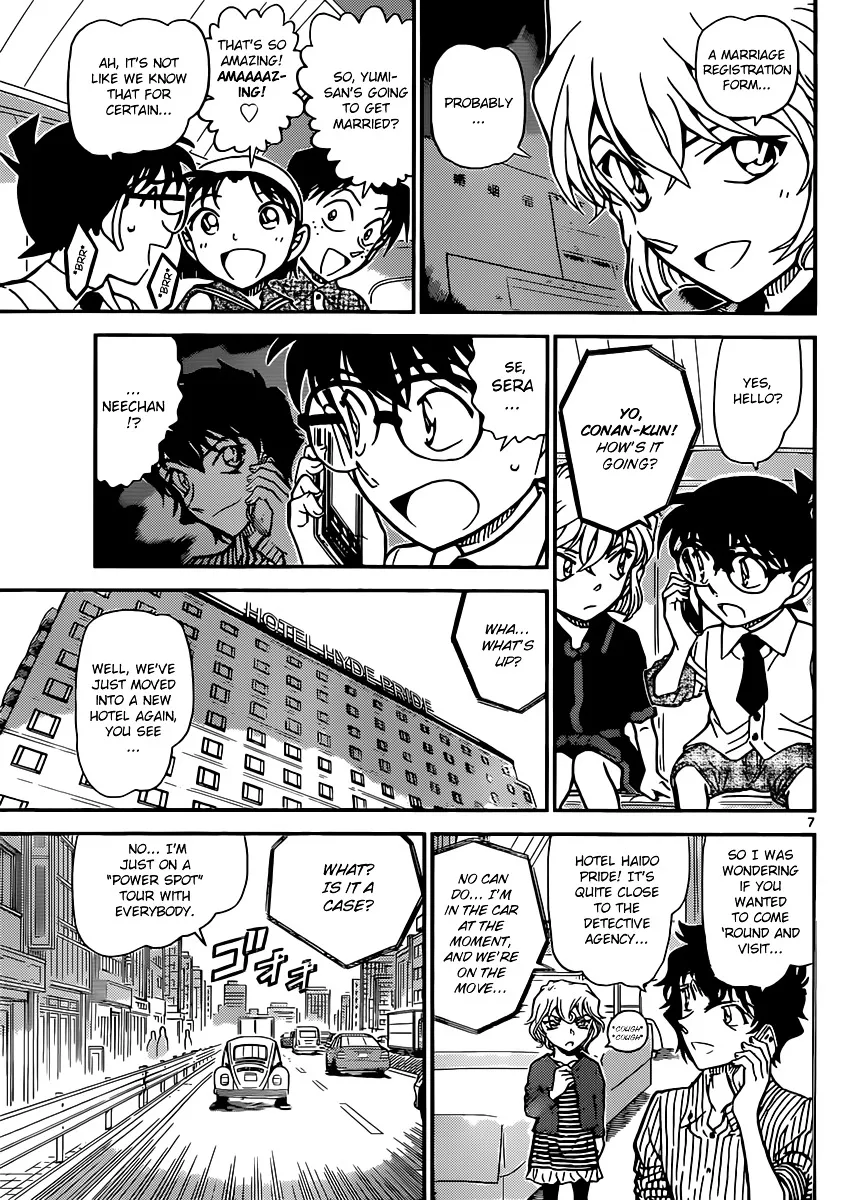 Read Detective Conan chapter 899 image 6 on Lezhin