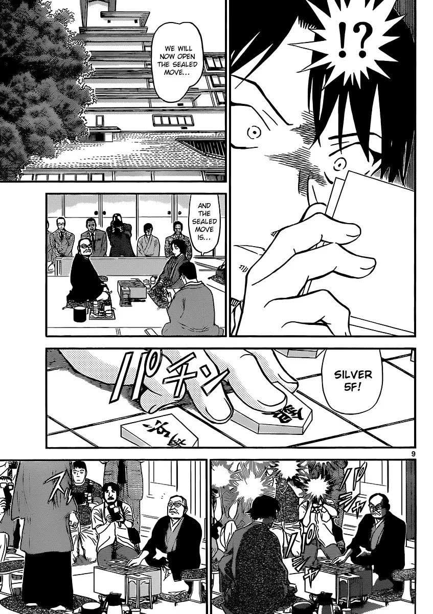 Read Detective Conan chapter 899 image 8 on Lezhin