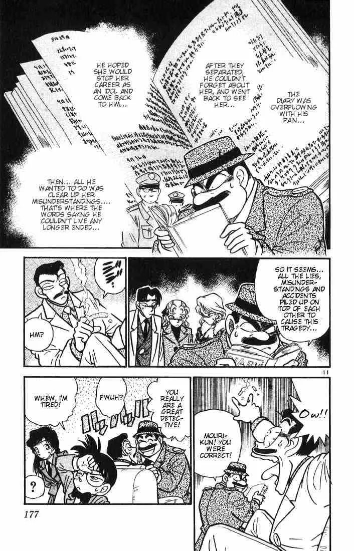 Read Detective Conan chapter 9 image 10 on Lezhin