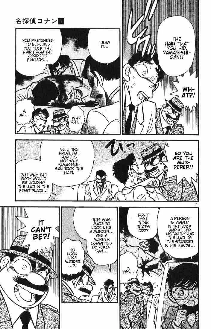 Read Detective Conan chapter 9 image 6 on Lezhin