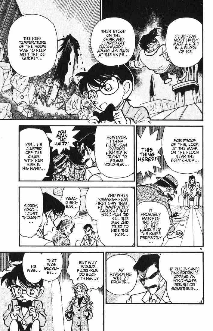 Read Detective Conan chapter 9 image 8 on Lezhin