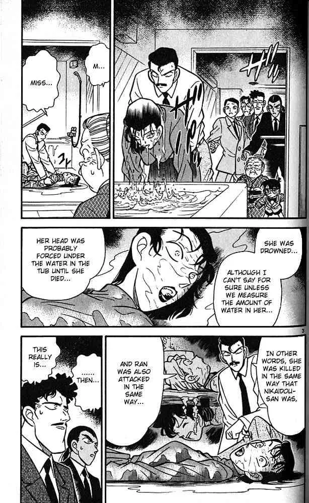 Read Detective Conan chapter 90 image 2 on Lezhin