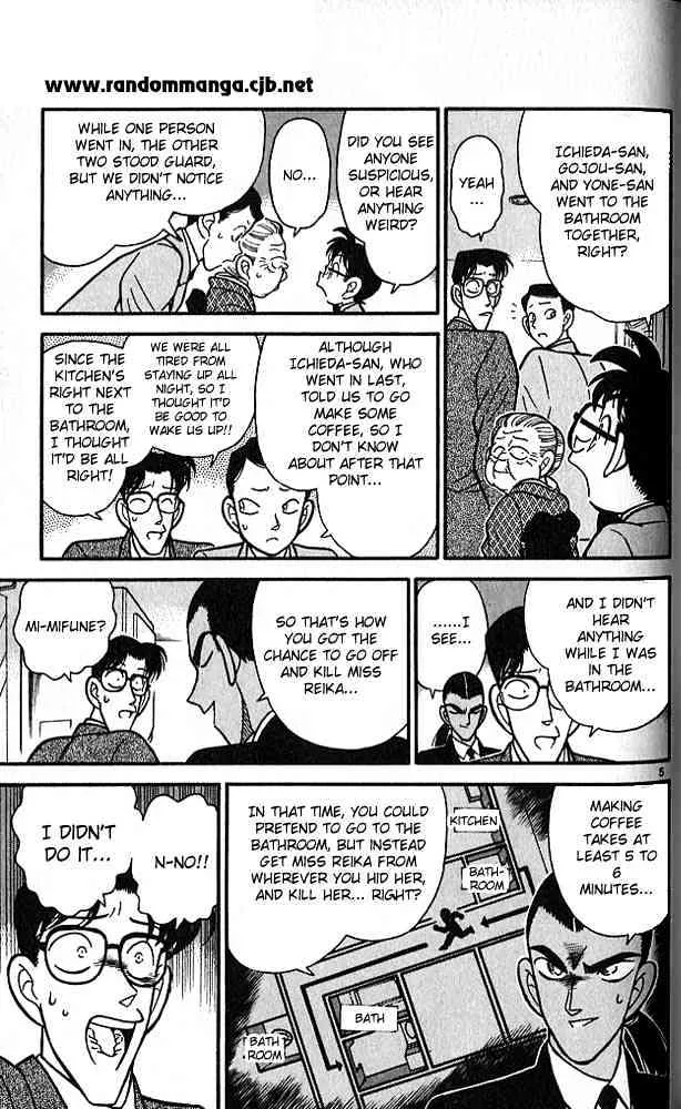 Read Detective Conan chapter 90 image 4 on Lezhin