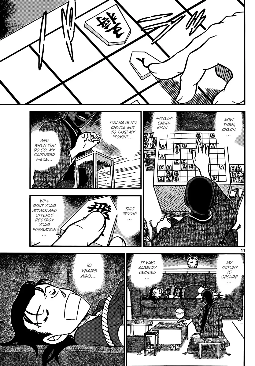 Read Detective Conan chapter 900 image 10 on Lezhin