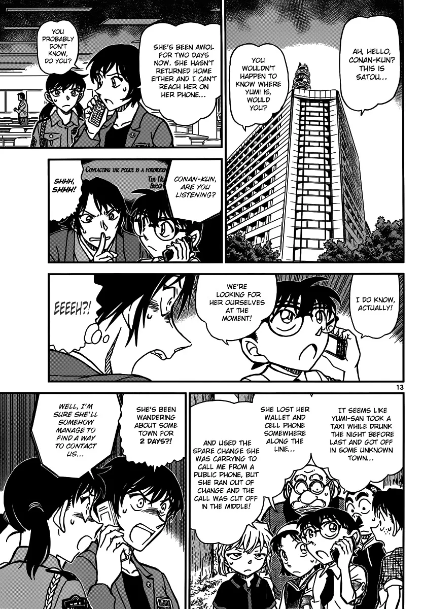 Read Detective Conan chapter 900 image 12 on Lezhin