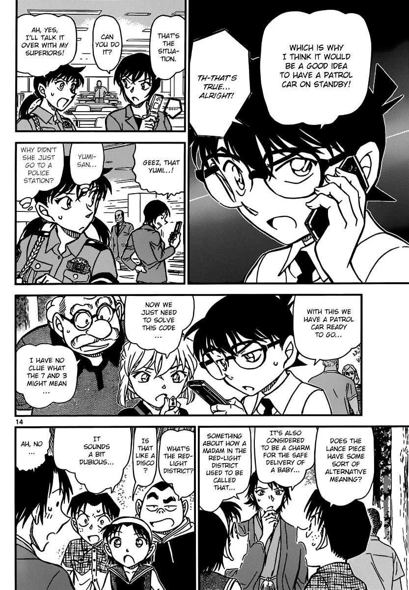 Read Detective Conan chapter 900 image 13 on Lezhin