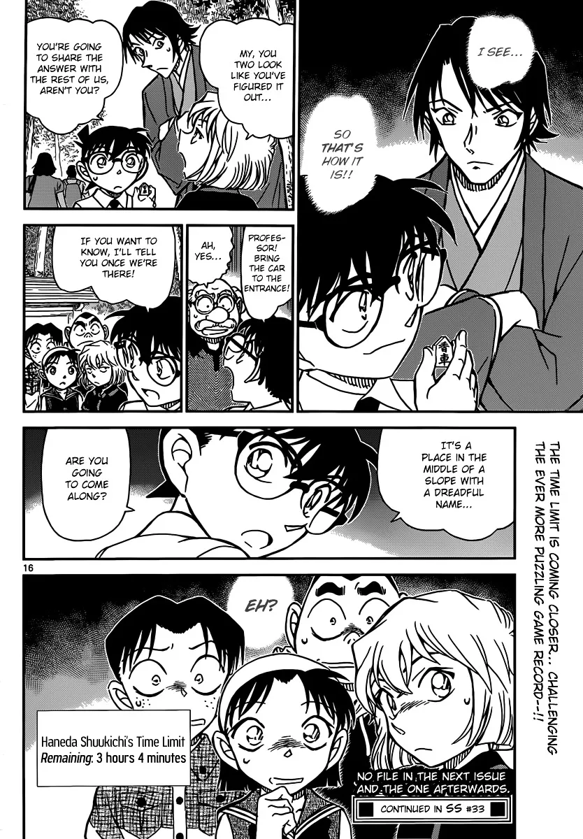 Read Detective Conan chapter 900 image 15 on Lezhin