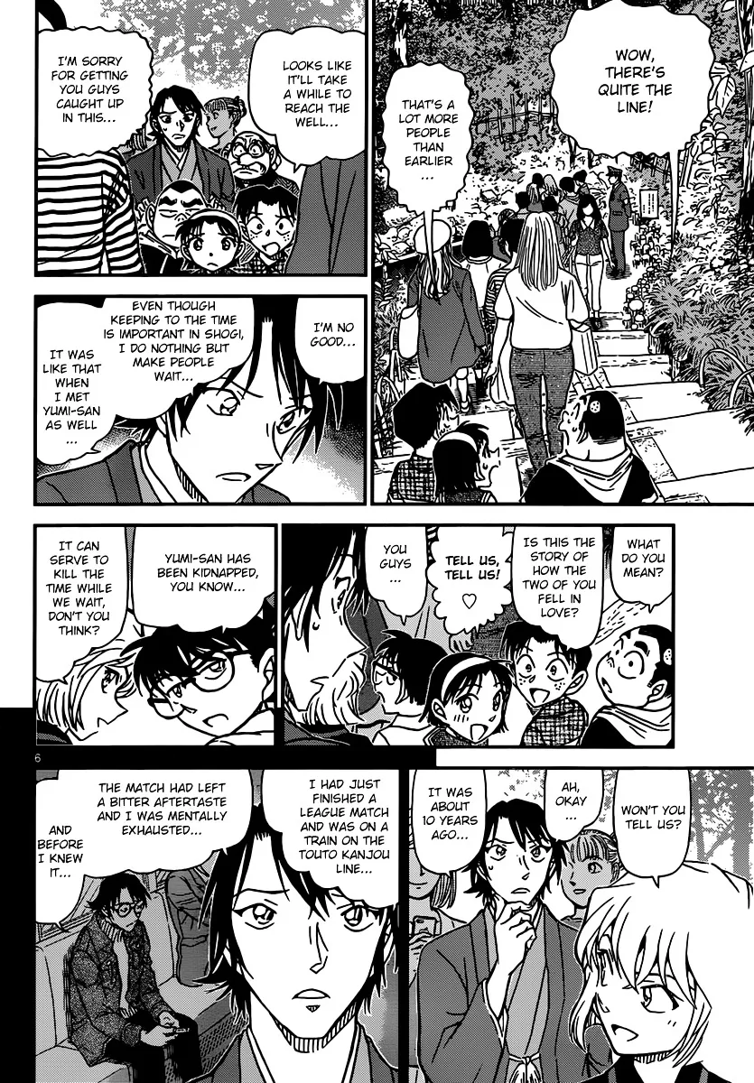 Read Detective Conan chapter 900 image 5 on Lezhin