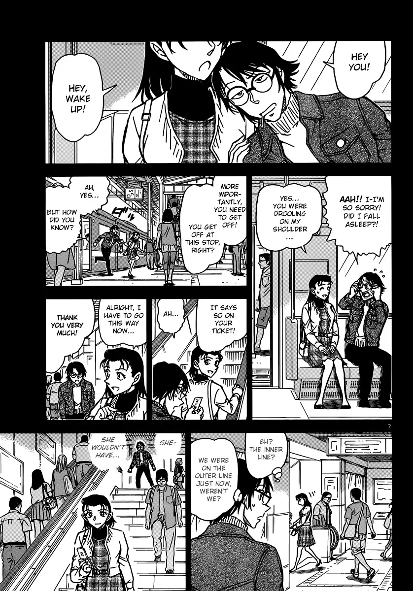 Read Detective Conan chapter 900 image 6 on Lezhin