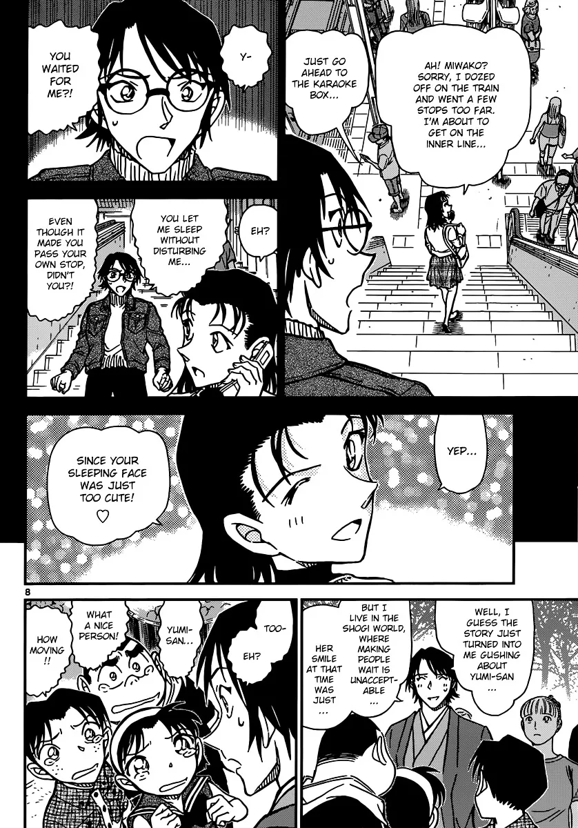 Read Detective Conan chapter 900 image 7 on Lezhin