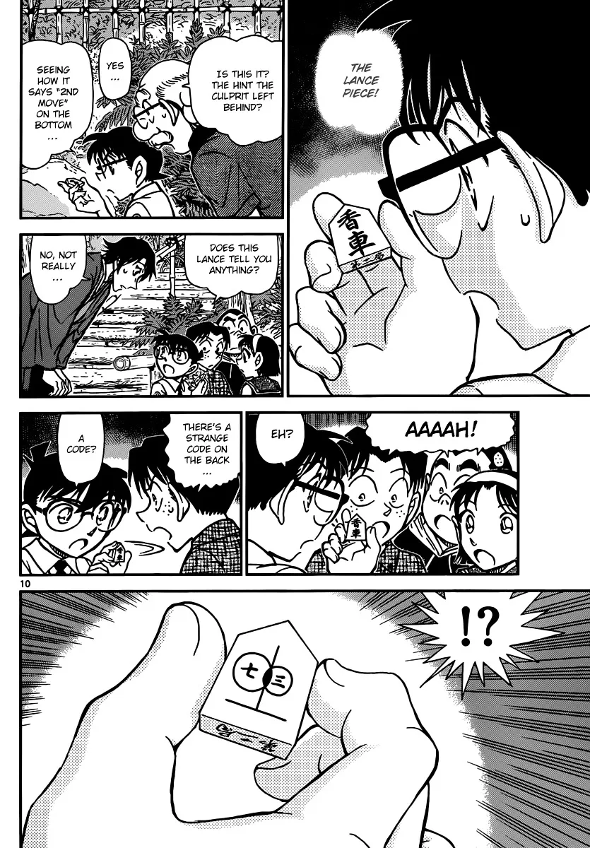 Read Detective Conan chapter 900 image 9 on Lezhin