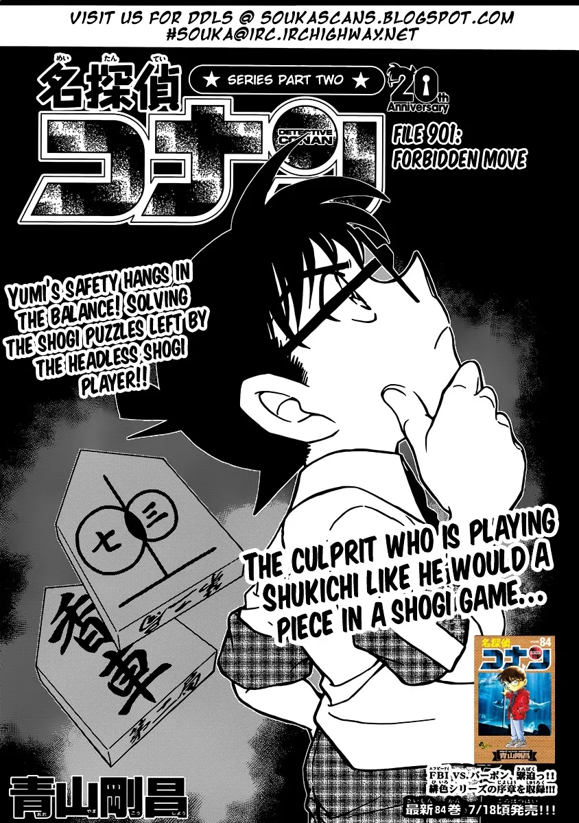 Read Detective Conan chapter 901 image 1 on Lezhin