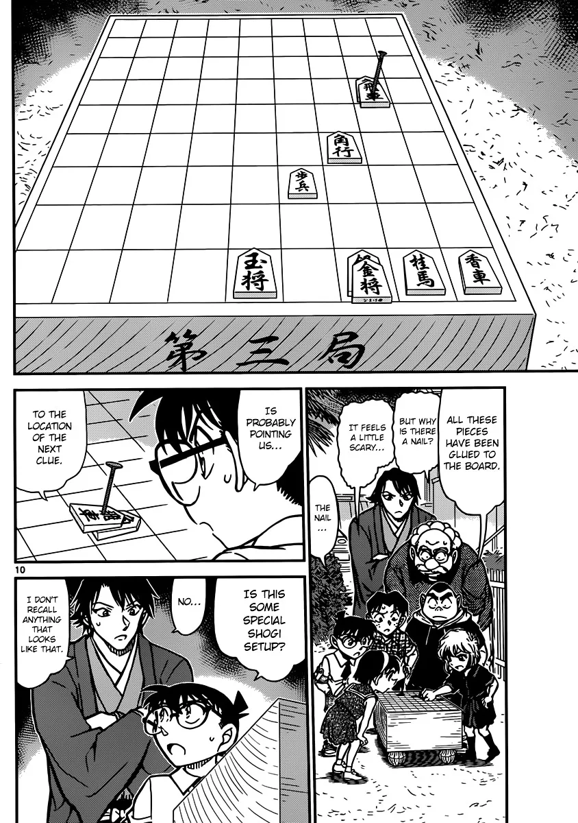 Read Detective Conan chapter 901 image 10 on Lezhin