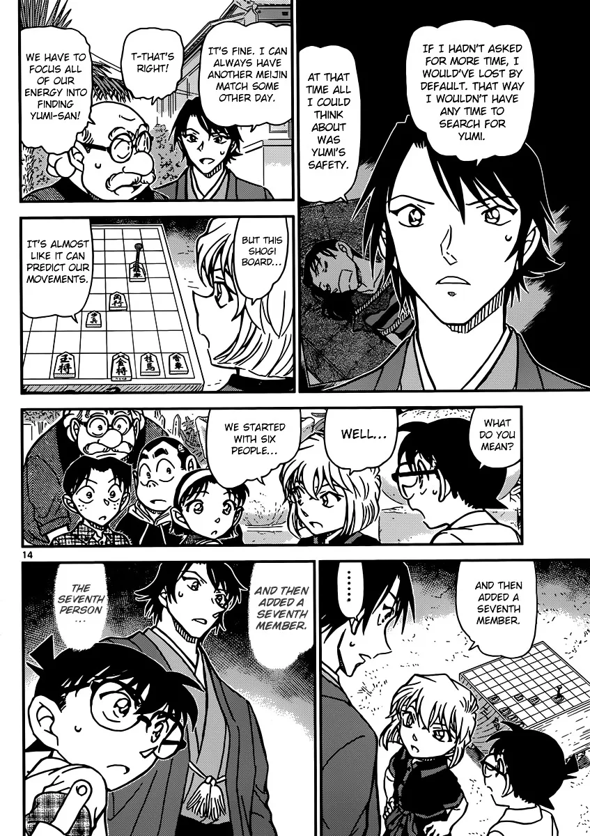 Read Detective Conan chapter 901 image 14 on Lezhin