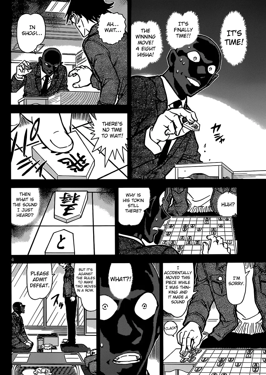 Read Detective Conan chapter 901 image 6 on Lezhin
