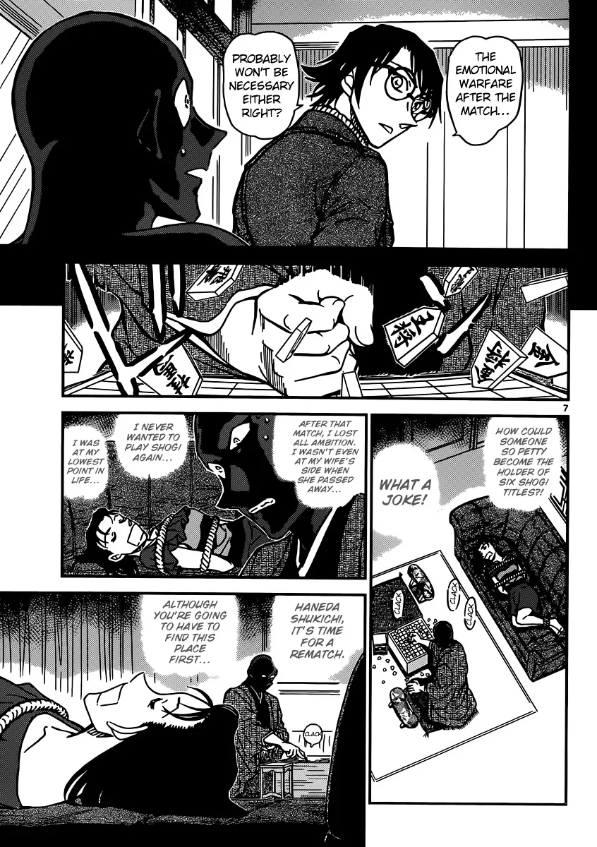 Read Detective Conan chapter 901 image 7 on Lezhin