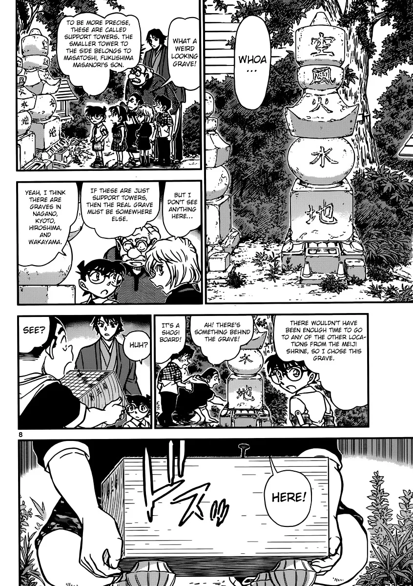 Read Detective Conan chapter 901 image 8 on Lezhin