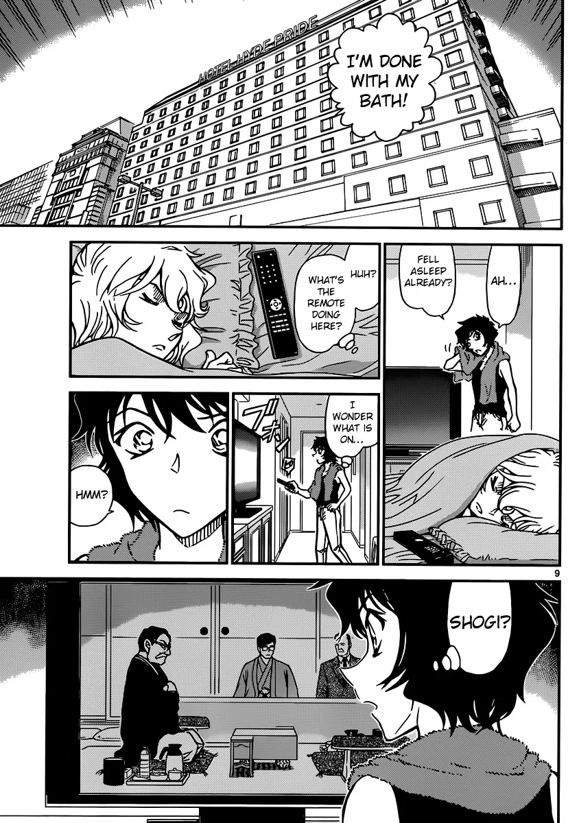 Read Detective Conan chapter 901 image 9 on Lezhin
