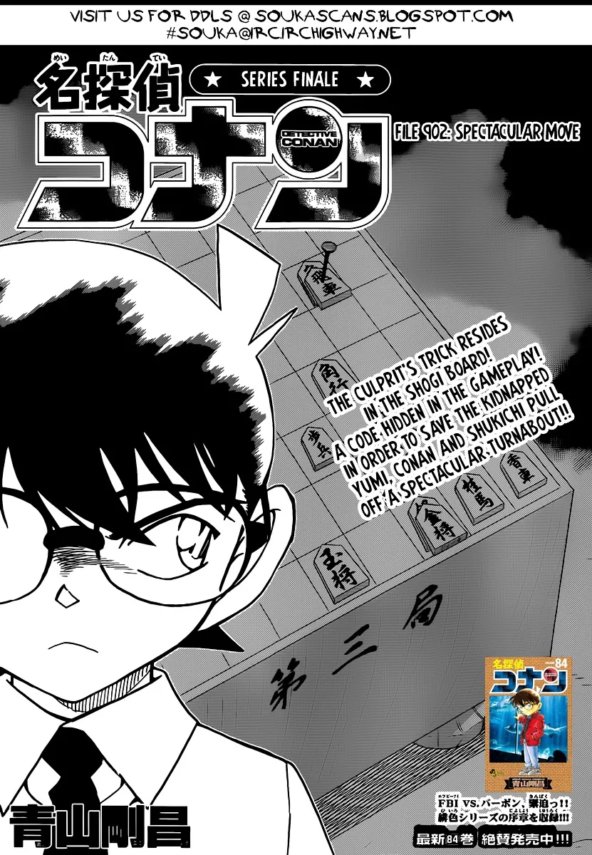 Read Detective Conan chapter 902 image 1 on Lezhin