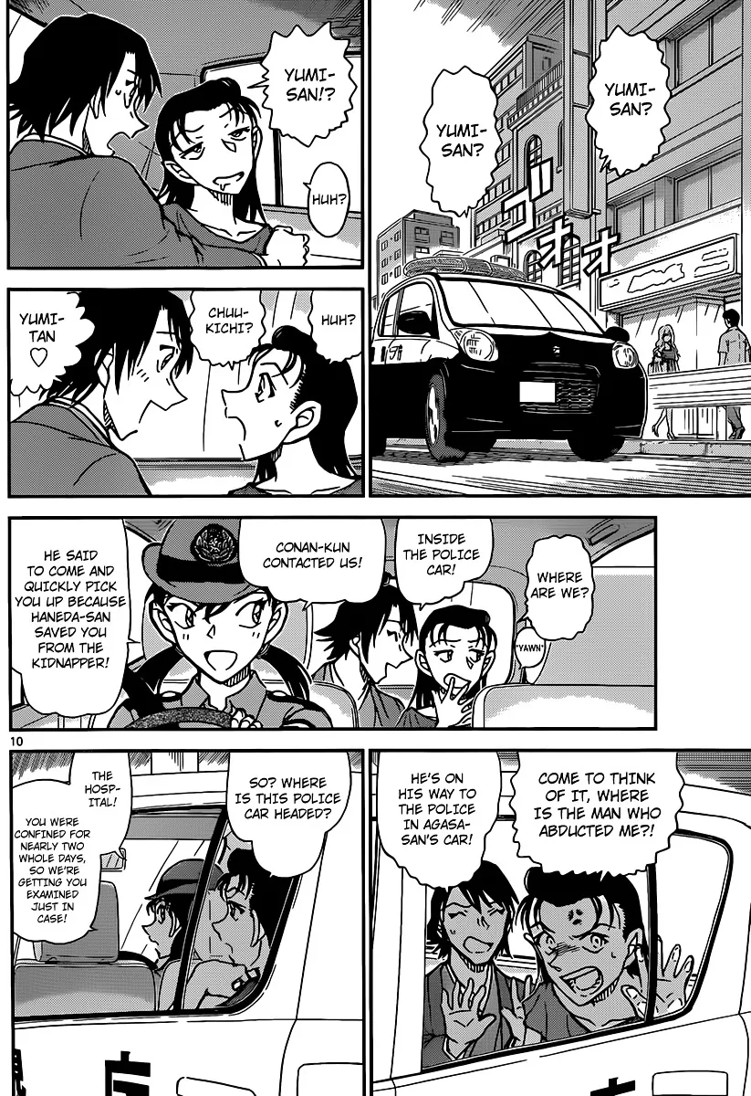 Read Detective Conan chapter 902 image 10 on Lezhin