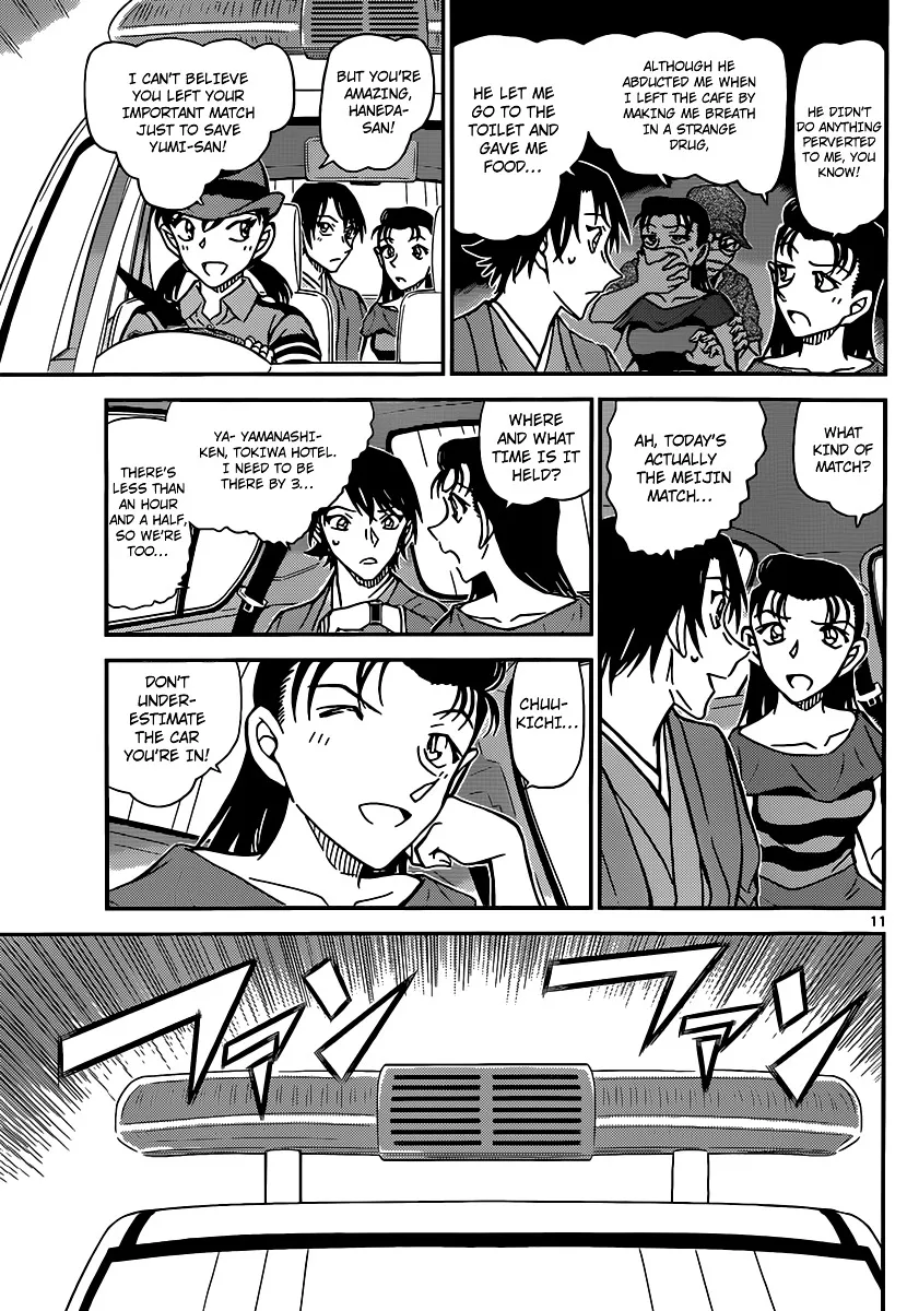 Read Detective Conan chapter 902 image 11 on Lezhin