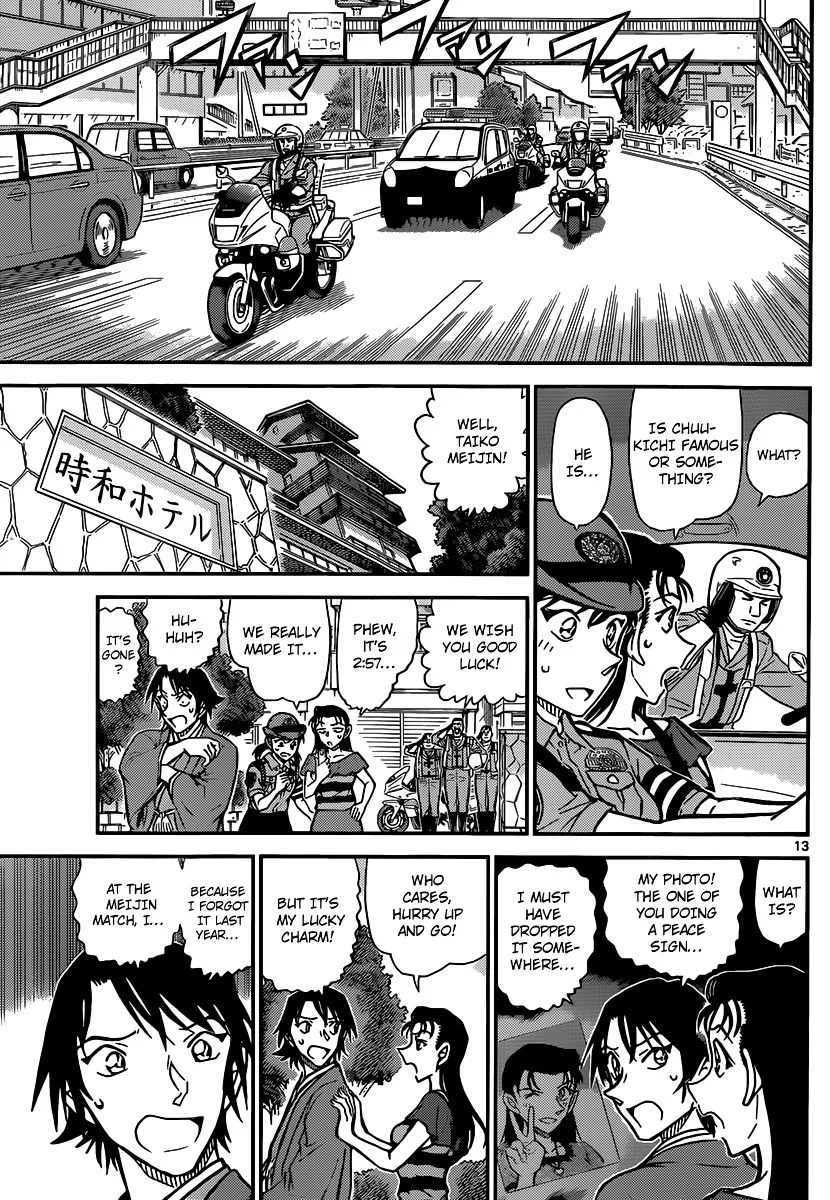 Read Detective Conan chapter 902 image 13 on Lezhin