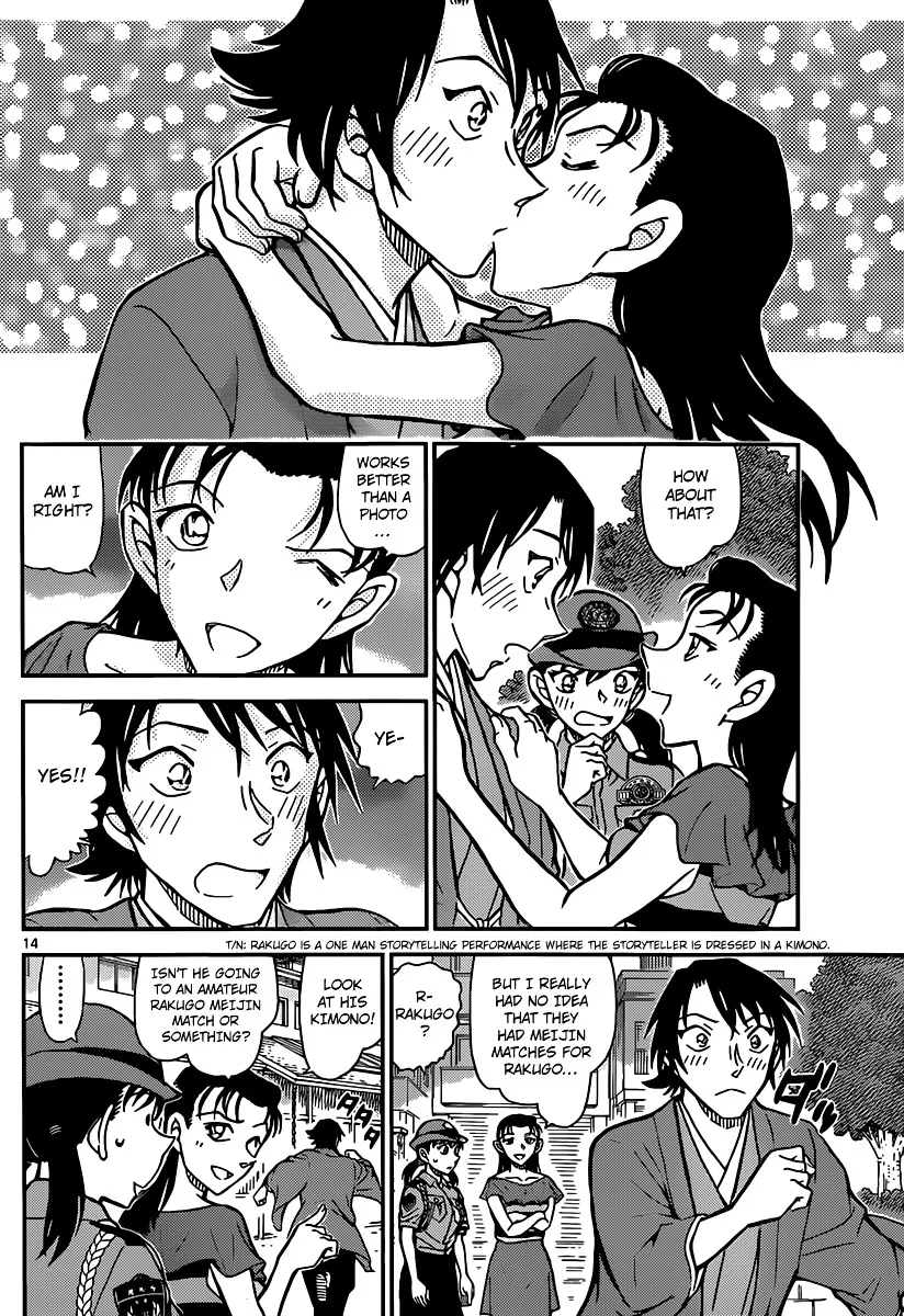 Read Detective Conan chapter 902 image 14 on Lezhin