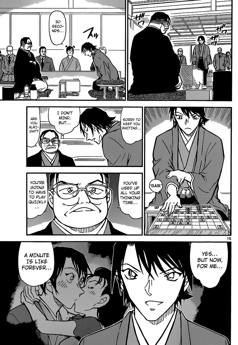 Read Detective Conan chapter 902 image 15 on Lezhin