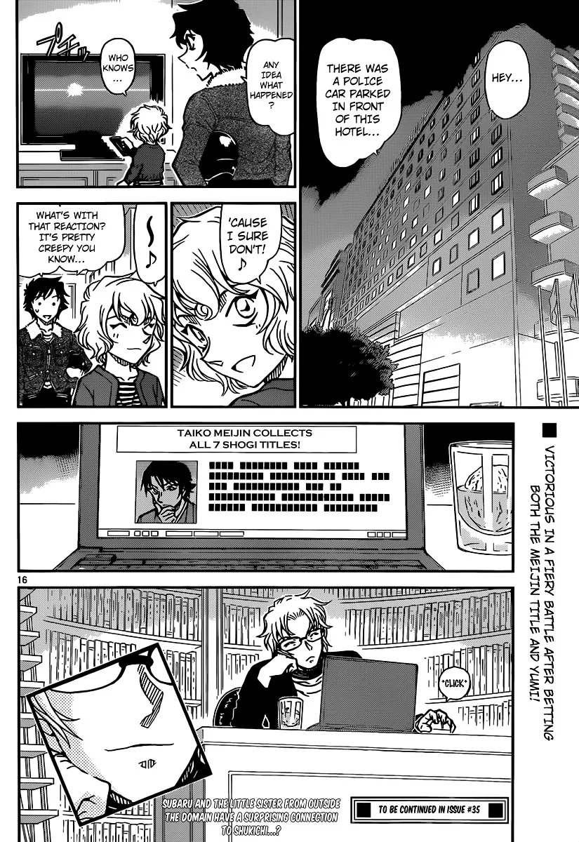 Read Detective Conan chapter 902 image 16 on Lezhin