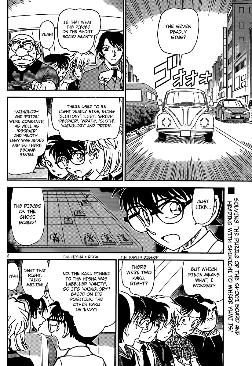 Read Detective Conan chapter 902 image 2 on Lezhin