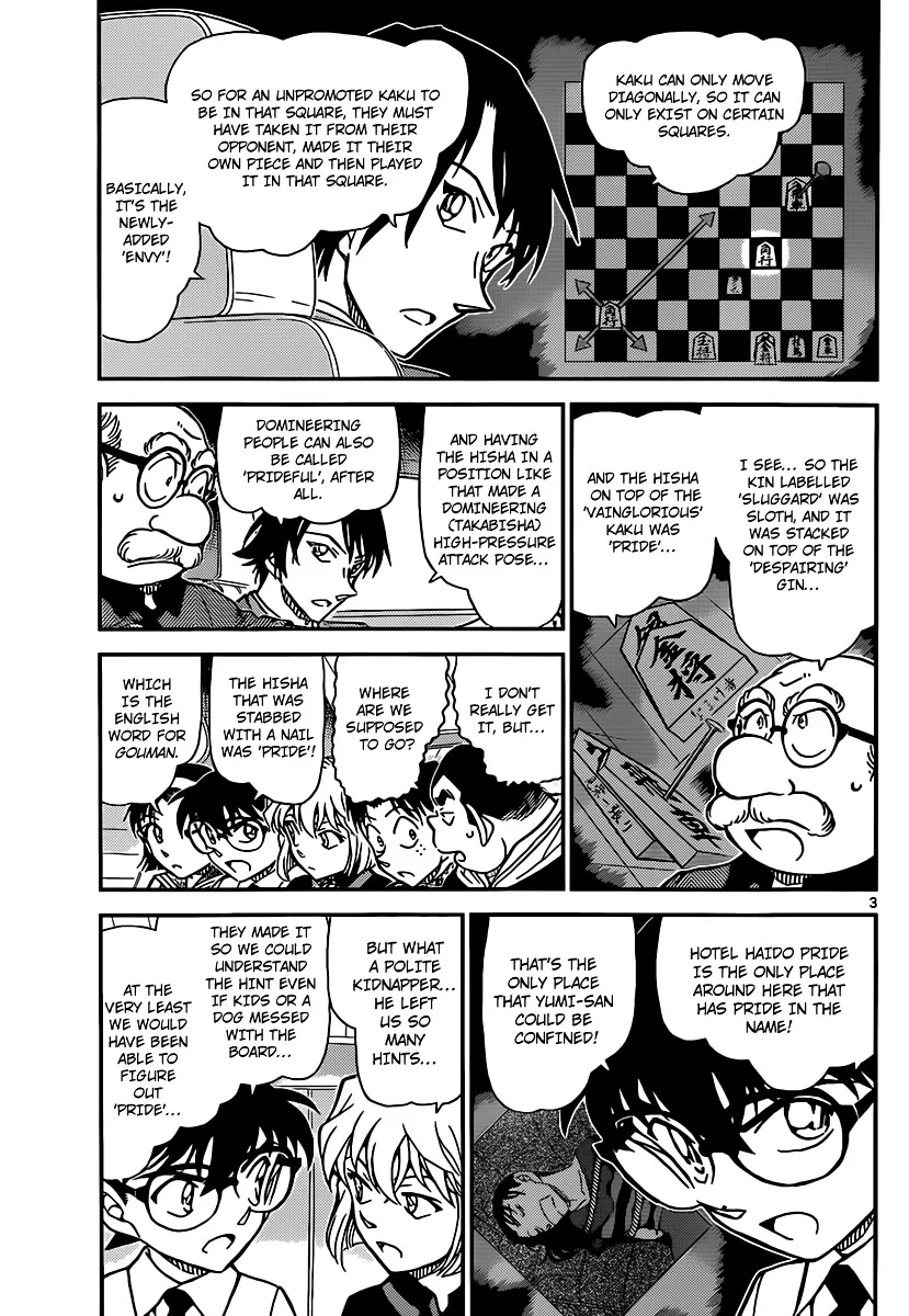 Read Detective Conan chapter 902 image 3 on Lezhin