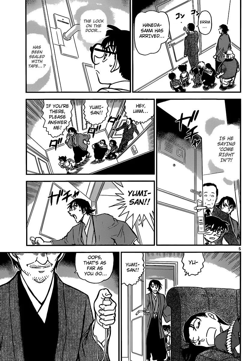 Read Detective Conan chapter 902 image 5 on Lezhin
