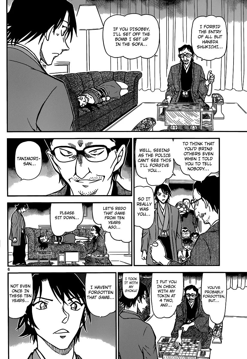Read Detective Conan chapter 902 image 6 on Lezhin