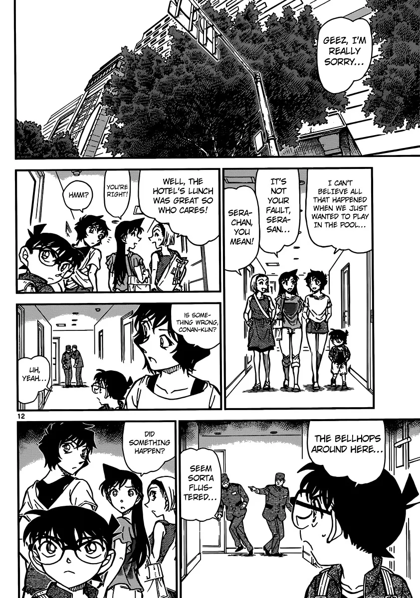 Read Detective Conan chapter 903 image 12 on Lezhin