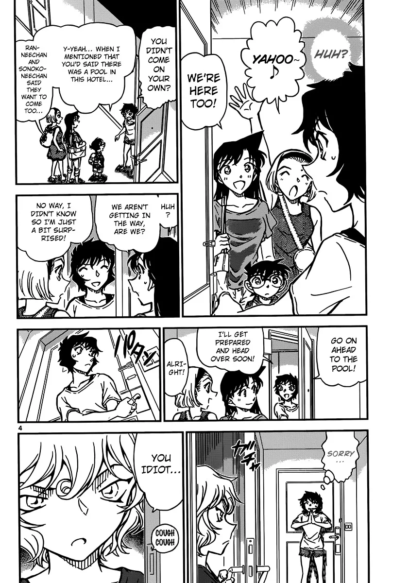 Read Detective Conan chapter 903 image 4 on Lezhin